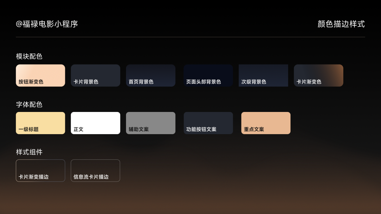 颜色样式（Color）