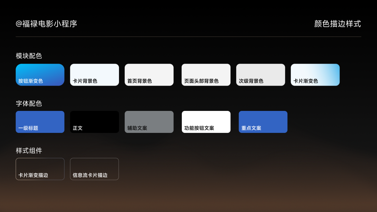 颜色样式（Color） (1)
