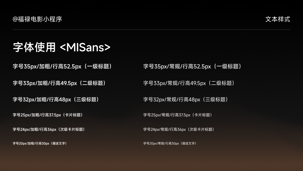 字体样式（Font） (1)